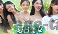 麻豆国产av入口-及传播环境分析