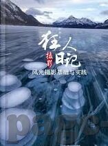 麻豆国产最新91精选-探索麻豆国产最新91精选题材的多元魅力